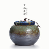 柴烧茶叶罐陶瓷大号窑变醒茶罐软木塞布盖密封半斤装 普洱包装 盒子