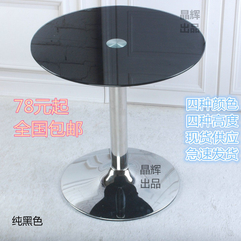 时尚洽谈桌咖啡台吧桌圆茶几谈判桌圆形钢化玻璃边角几电话架
