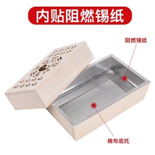 铺灸盒子隔姜灸艾灸器具工具艾灸盒木制中医专用腹部背部督脉灸箱