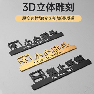 立体小心碰头提示牌小心撞头提示牌当心碰头标识小心台阶警示牌小