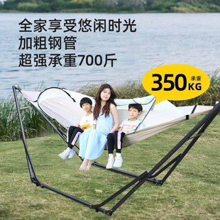 【加粗防侧翻】川跃户外吊床带支架家用室内野营折叠秋千支撑架子