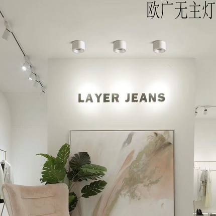 led明装筒灯圆形吸顶3寸4寸6寸9w12w18w店铺商用办公楼工程过道灯