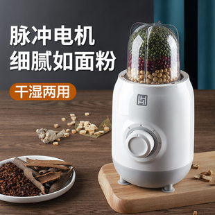 打药粉碎机西药研磨器超细磨药器电动实验室药片打粉机中药磨粉机