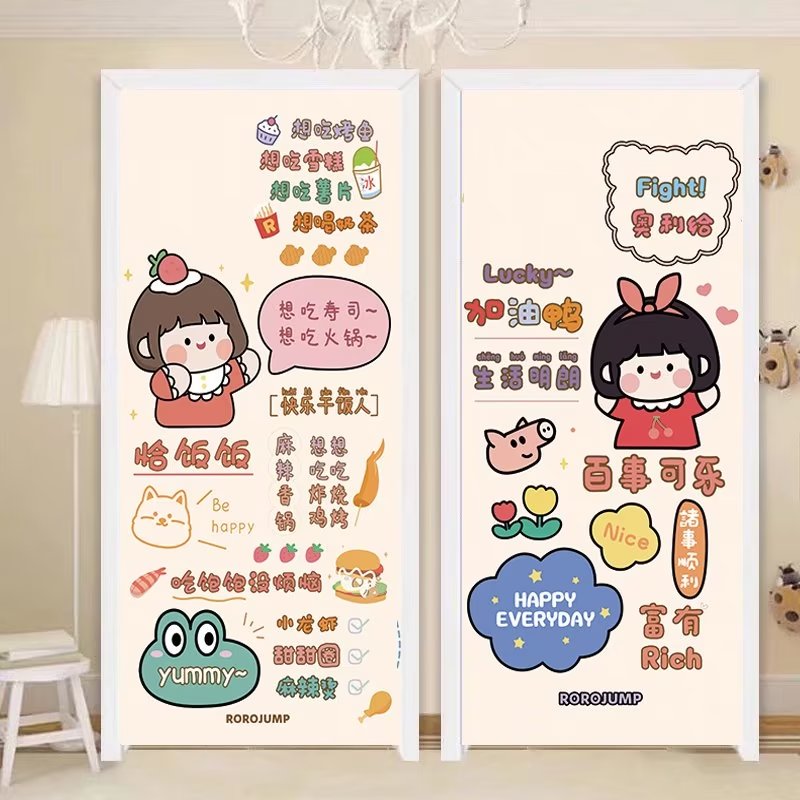 入户电梯门装饰贴纸卡通网红电影院整张入户门一户一梯定制贴纸