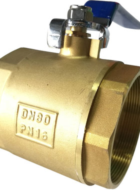 铜球阀 内螺纹 铜阀门加厚 2.5寸 3寸 4寸 DN65 80 100