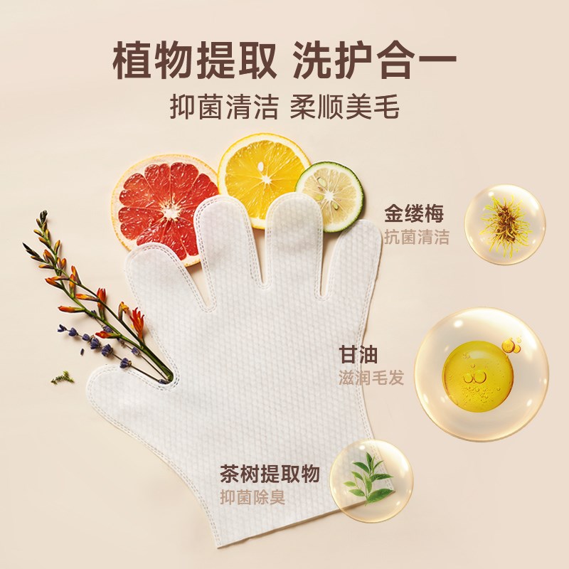 拜达尔宠物免洗手套猫咪狗狗洗澡干洗神器清洁用品除臭湿纸巾