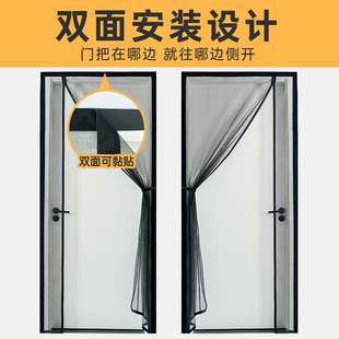 防蚊门帘魔术贴侧开磁条家用蚊帐帘纱门纱窗强磁铁磁吸自吸免打孔