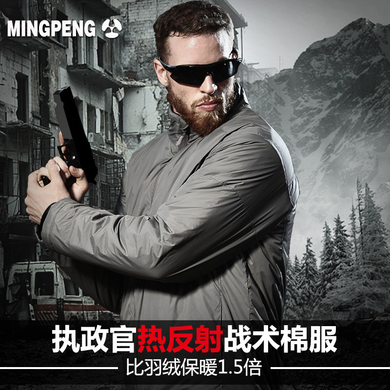 执政官泰坦冬季热反射战术棉服户外保暖防风通勤冲锋衣棉衣男外套,户外/登山/野营/旅行用品,保暖棉衣,淘宝优惠券,粉丝福利购,淘宝优惠卷
