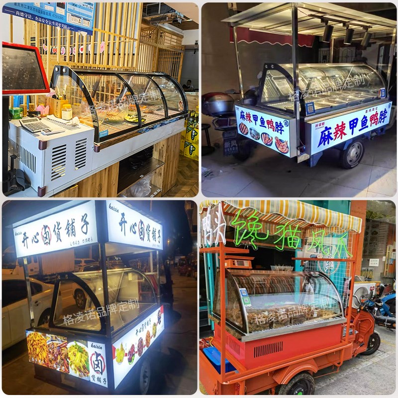 三轮车摆摊冰柜定制车载移动小冰箱桌面展示冰柜台面式冷藏展示柜