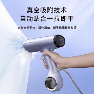 手持挂烫机熨烫机便携家用蒸汽电熨斗除螨 Morus木卫V6吸附式