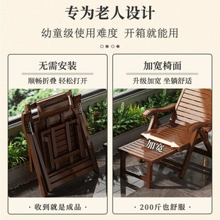 躺椅折叠午休阳台家用休闲老人靠背椅久坐舒服可躺可睡竹凉椅
