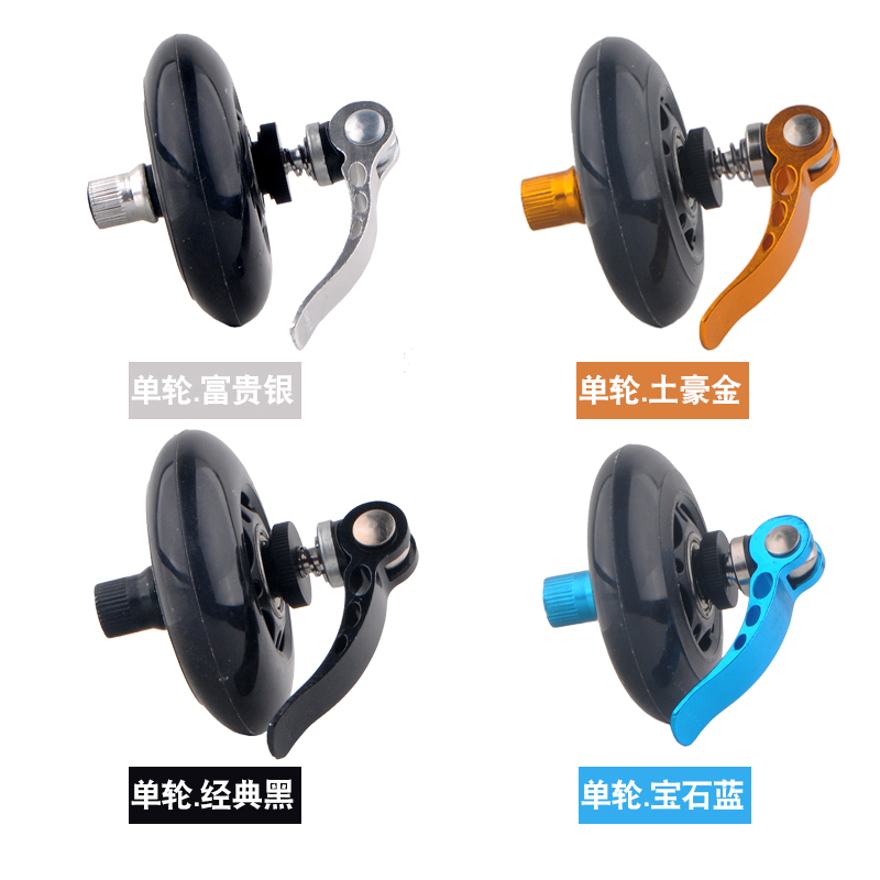 OQsport自行车推行轮前叉保护轮单车辅助轮山地车收纳轮双轮独轮