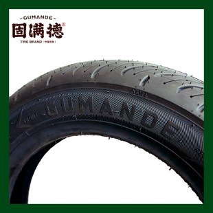 固满德三代山道巡礼FX电动/摩托车半热熔真空轮胎防滑耐磨10/12寸