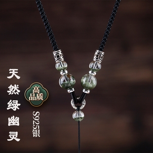 高档项链吊坠挂绳7A天然紫晶粉晶黄水晶草莓晶海蓝宝金发晶绿幽灵