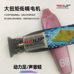 专业美发雕刻推剪发廊专用0刀头小推子d10理发器剃头刀修边剃光头