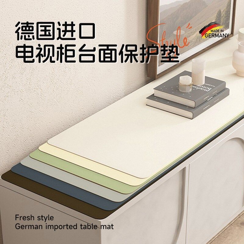 电视柜桌垫台面保护垫长条桌布轻奢高级感玄关餐边柜鞋柜茶几垫子