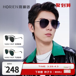 海俪恩复古飞行员墨镜户外夏季防晒眼镜清偏光镜男驾驶专用6862