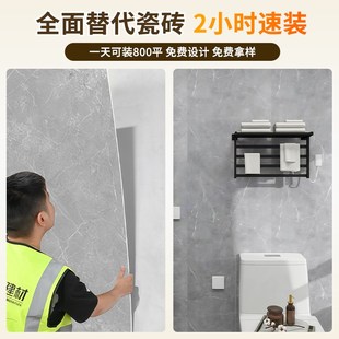 SPC石晶墙板卫生间淋浴房专用酒店翻新改造防瓷砖护墙板无缝拼接