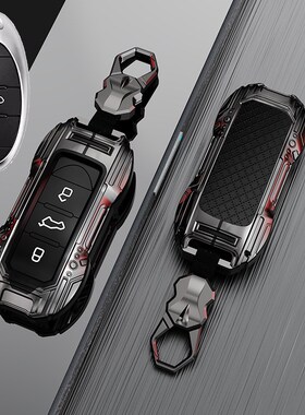 适用于一汽奔腾T77车钥匙套奔腾T99/B70创意扣T55/T33全包壳男女