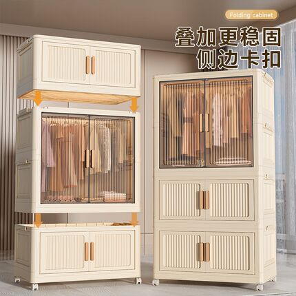折叠衣柜成人置物柜家用卧室免安装简易衣橱衣服宝宝衣柜储物柜子