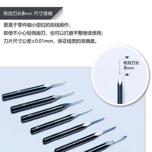文华/MANWAH模型工具 精密刻线刀 推刀 刀片 0.1mm~1.0mm MW-RB