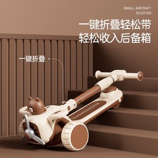 滑板车儿童1一3一6一12岁男孩女童小孩宝宝踏板滑滑车溜溜三合一