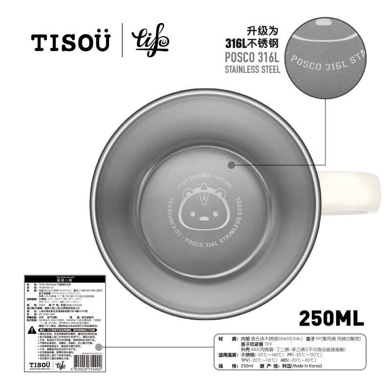 TISOU爱婴小铺儿童316L不锈钢饮水杯刻度宝宝牛奶喝口杯防摔水杯,婴童用品,儿童水杯,淘宝优惠券,粉丝福利购,淘宝优惠卷