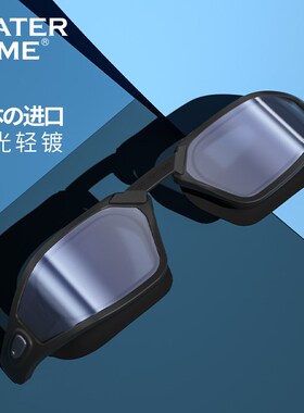 WaterTime 泳镜男女高清防雾防水游泳镜近视镀膜潜水大框游泳眼镜
