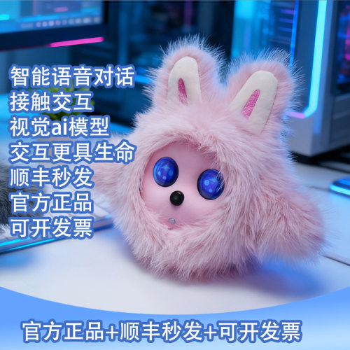 k宝AI萌点探索桌面萌宠桌面机器人陪伴成长智能语音点人偶机器人