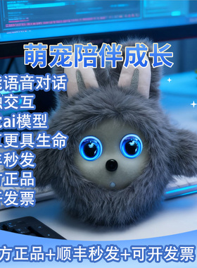 k宝AI萌点探索桌面萌宠桌面机器人陪伴成长智能语音点人偶机器人