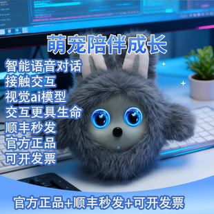k宝AI萌点探索桌面萌宠桌面机器人陪伴成长智能语音点人偶机器人