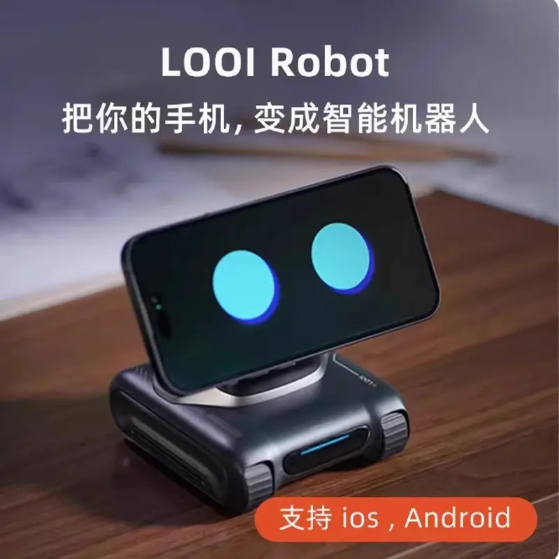 LOOI robot智能桌面机器人手机AI人脸识别手势互动语音对话代购
