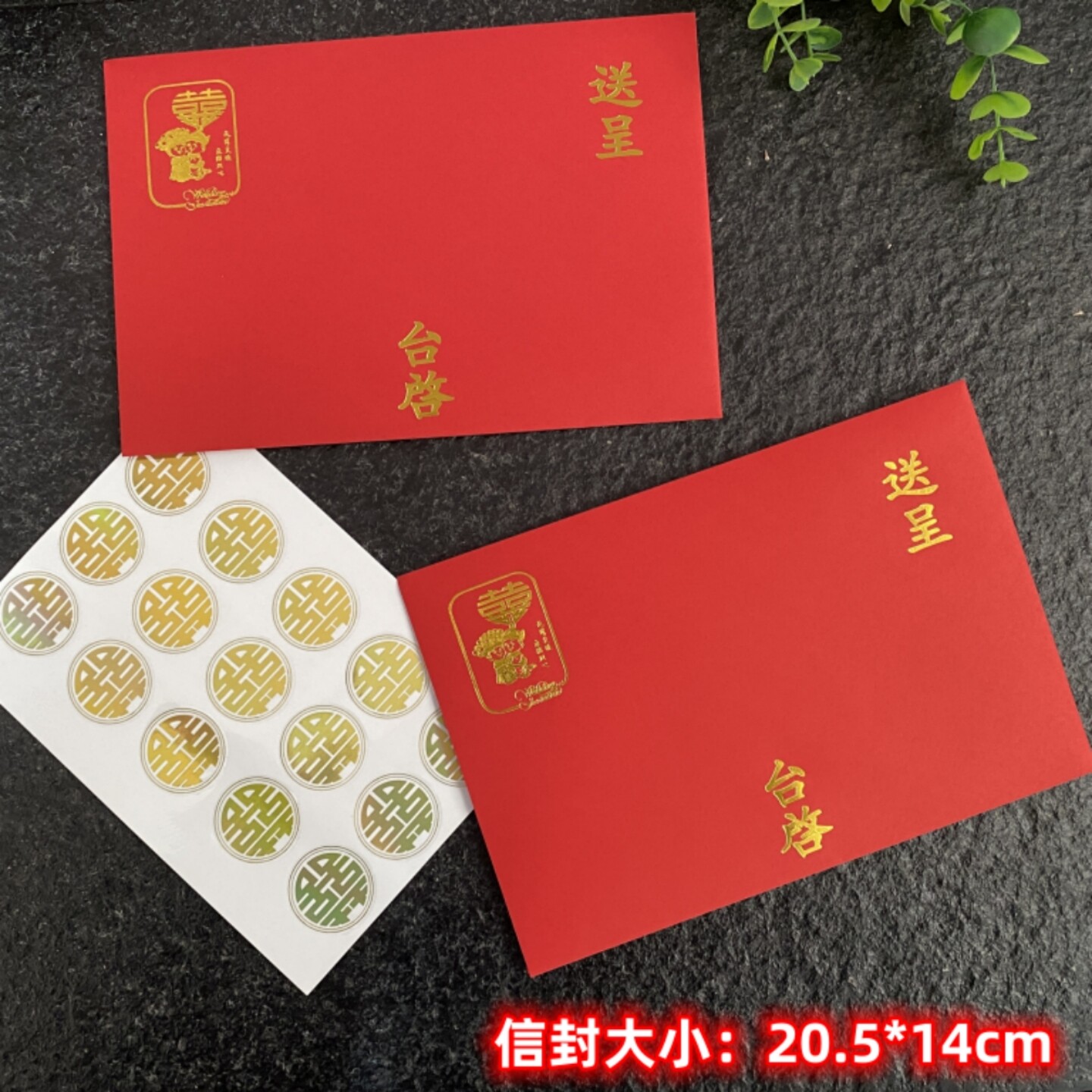 枣红色横款双喜公仔结婚请柬信封红色玫瑰花送呈台启喜帖封皮封面
