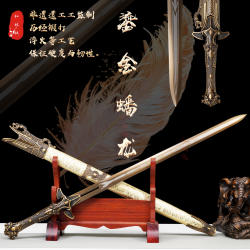 龙泉宝剑一体高锰钢金属龙泉剑长剑刀剑冷兵器动漫周边摆设未开刃