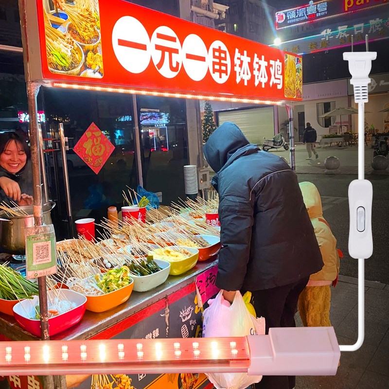 红黄熟食灯防水直插220v夜市展示柜灯冷柜卤菜鸭脖凉菜麻辣烫