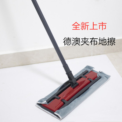 德澳顺易洁平板伸缩杆拖把夹布地擦高效除污干湿两用清洁纤维拖布