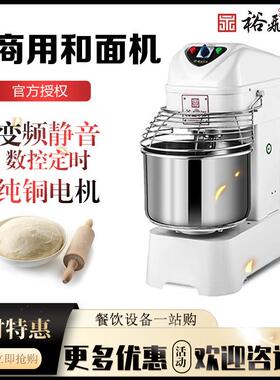 和面机20L30L40L60L商用双速双动大型静音自动搅拌机揉面机