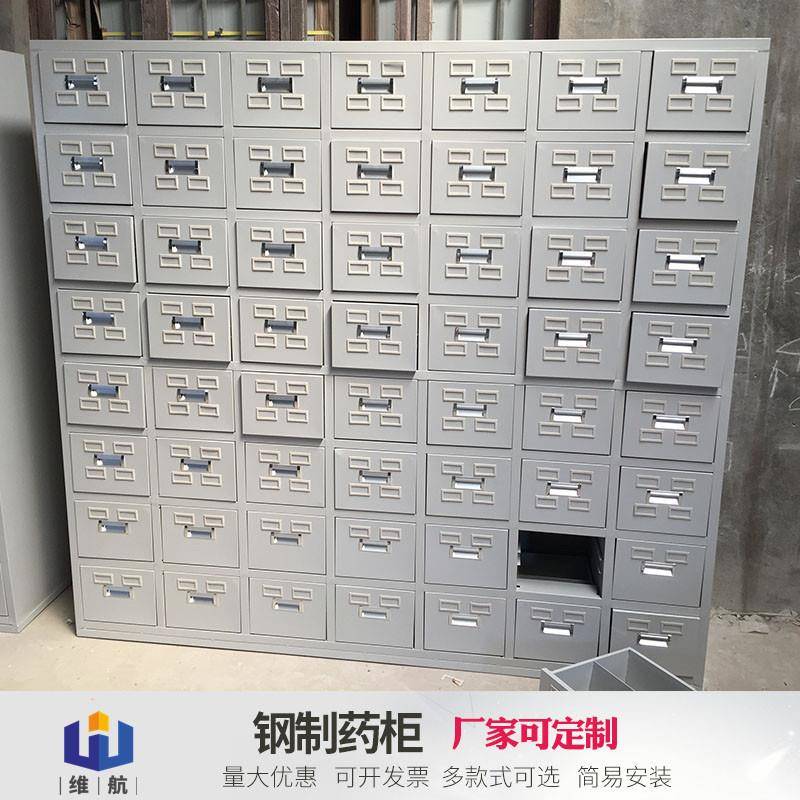 厂家不锈钢医药柜带抽屉中医药橱钢制多斗中医柜多斗草药柜调剂台