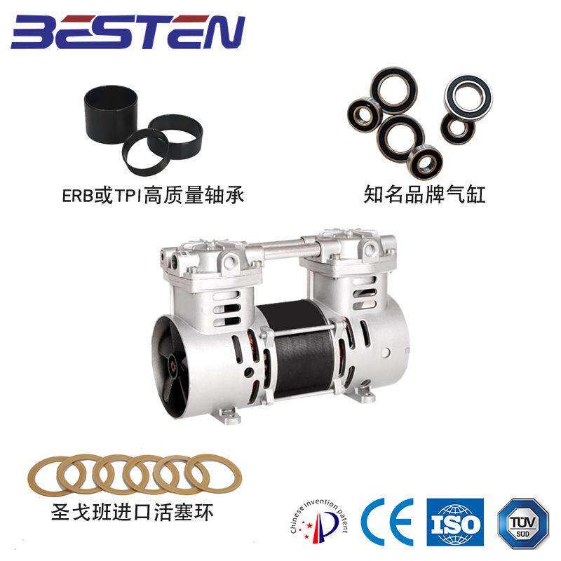 厂家销售小型无油空压机BST260AF2L制氧机用高品质长寿命AC220V11