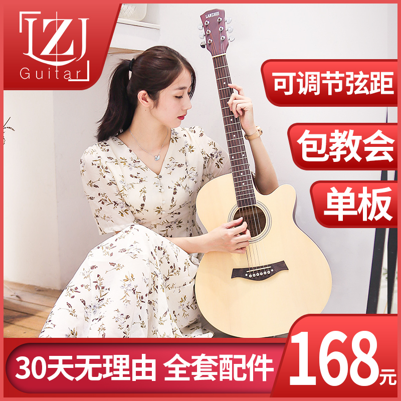 蓝之吉单板41寸38寸亮光木吉他初学者学生新手男女生入门民谣