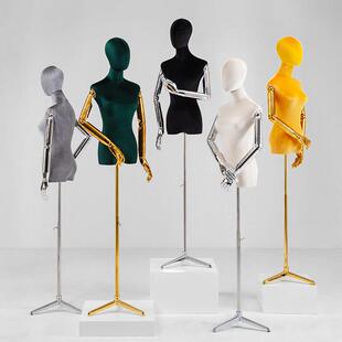 服装店模特道具女高档橱窗彩色丝绒半身人台服装店模特展示架全身