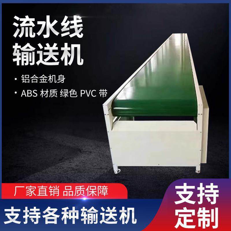 新品定制自动化流水线工作台车间传送带防静电输送线装配拉生产流