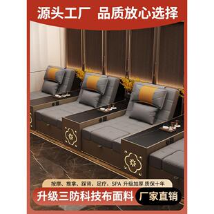足浴足疗电动沙发洗脚店K歌沐足浴场榻榻米炕床按摩推背spa躺椅