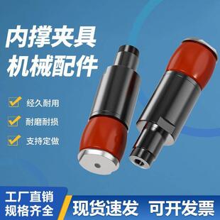 机械手膨胀夹具圆柱内撑取出PDG14-13后缩型涨开硅胶头气动夹具