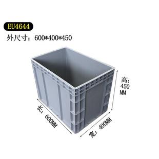 大号塑料箱子4644灰色物流箱周转筐600 450 400