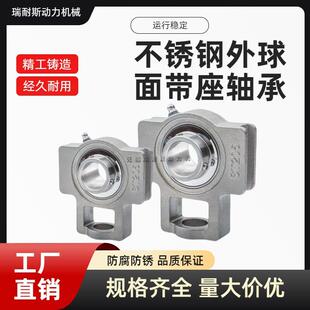 不锈钢外球面轴承带滑块座轴承SUCT204 205 206 207 208 209 210
