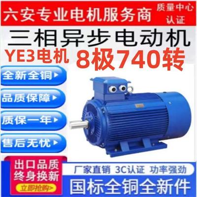 110三相18.5异步37电动机11kw15千瓦22极30电机45防爆55变频75 90