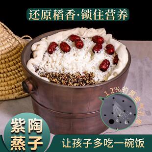 云南建水紫陶甑子家用煮米仿蒸饭木桶非竹编制攀枝花瓷瓦罐饭笼架