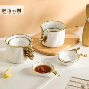 匠造云图2025新款家用蘸料碟醋碟可爱调味料碟烤肉调味碟收纳套装