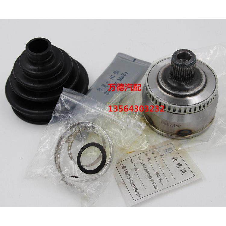 帕萨特 领驭 新领驭 外球笼 外球笼总成 带修理包,汽车零部件/养护/美容/维保,其他,淘宝优惠券,粉丝福利购,淘宝优惠卷